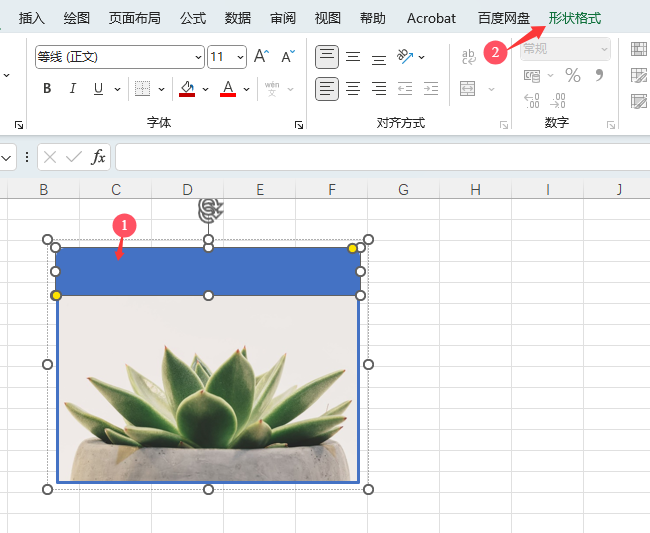 EXCEL2024е״ɢҲԸɫ2