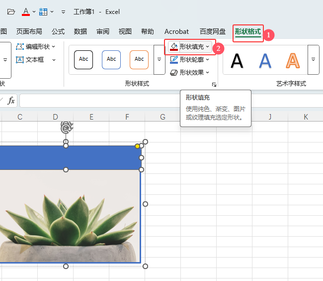 EXCEL2024е״ɢҲԸɫ3