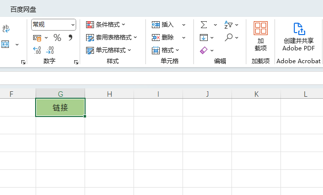 EXCEL2024EXCELļΪӵ1