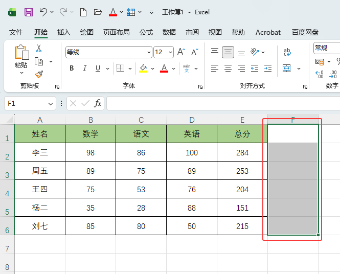 EXCEL2024ͼϸ1