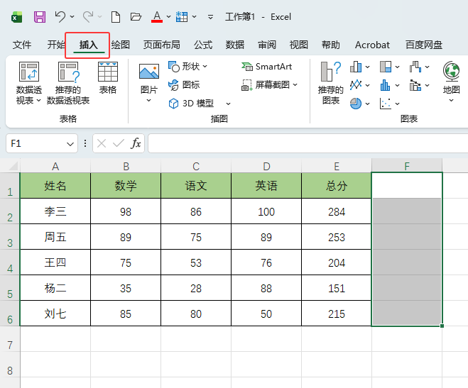 EXCEL2024ͼϸ2