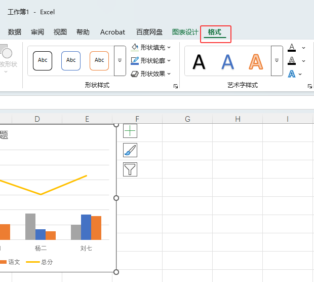 EXCEL2024ͼɫĵϸ2