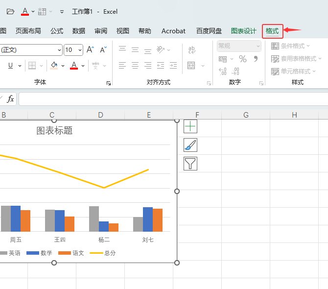 EXCEL2024ͼеͼɫôɫϸ2