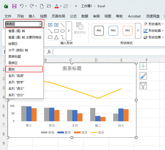 EXCEL2024ͼеͼɫôɫϸ3