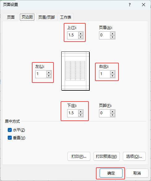 EXCEL2024�Զ���ҳ�߾����ϸ������4��