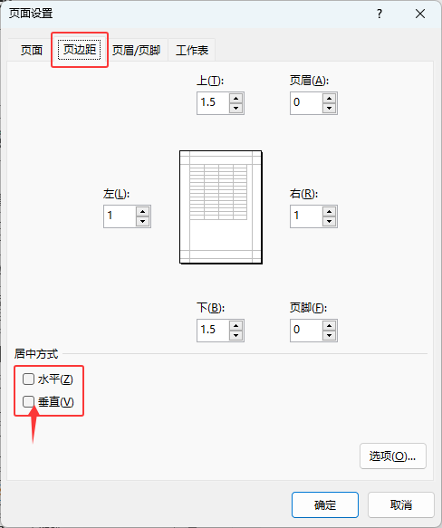 EXCEL2024��ӡʱ��ô���ñ�����д�ֱ��ҳ���м��3��