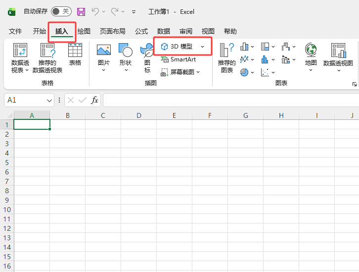 EXCEL2024������Ҷ3Dģ�͵���ϸ������2��