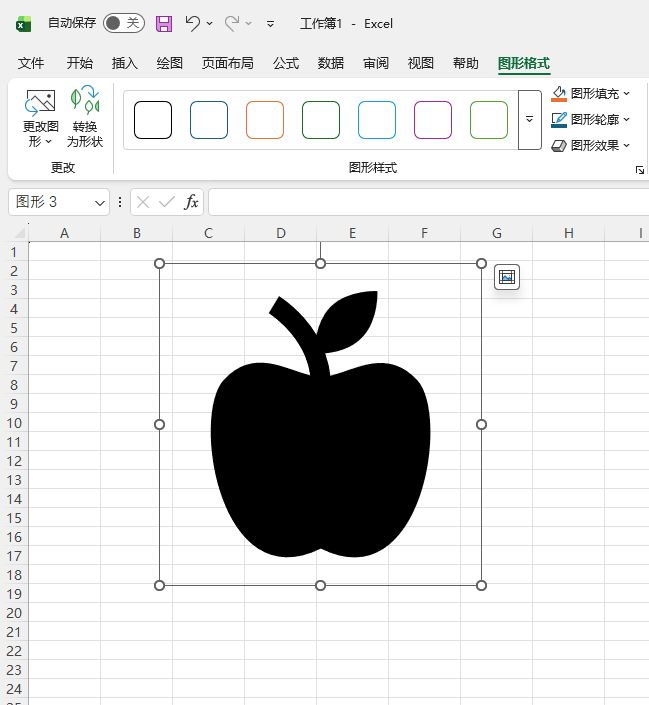 EXCEL2024����һ��ƻ��ͼ��ķ���