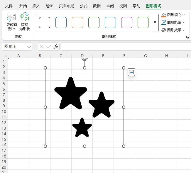 EXCEL2024��ô�������������ͼ��ķ���