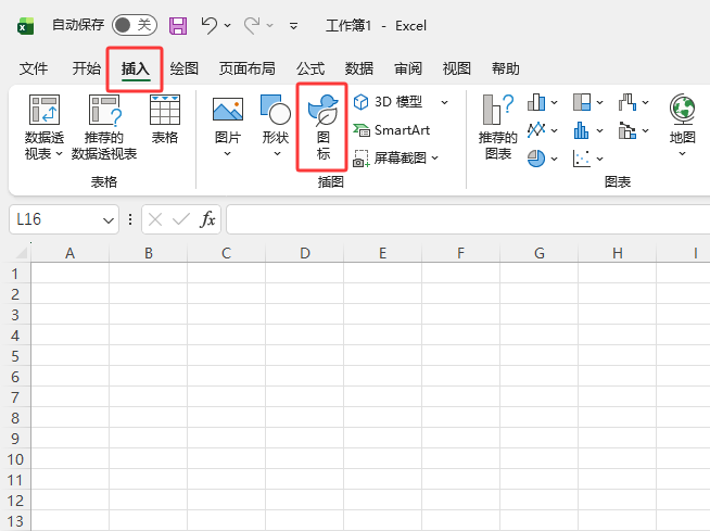 EXCEL2024���뺺��������ͼ��ķ�����2��