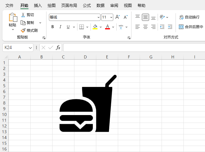 EXCEL2024���뺺��������ͼ��ķ�����5��