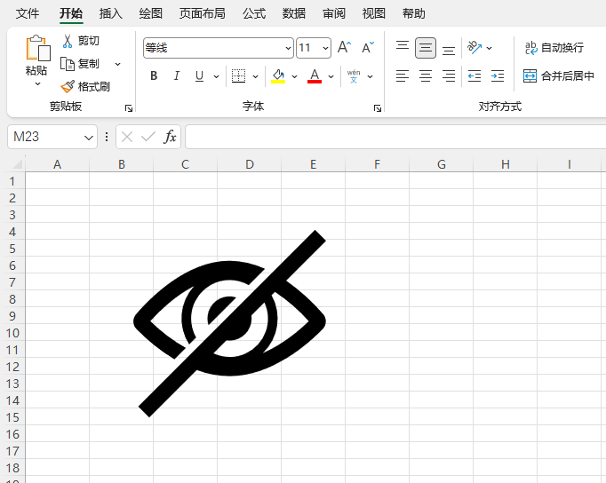 EXCEL2024��������ͼ��ķ�����5��