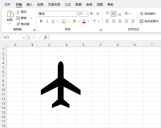 EXCEL2024����ɻ�ͼ��ķ���