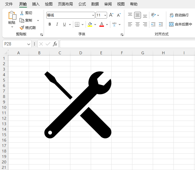 EXCEL2024������˿���Ͱ���ͼ��ķ���