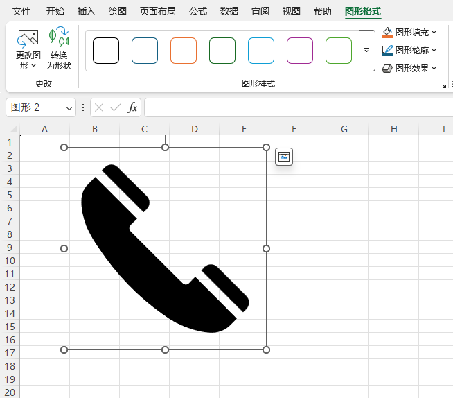 EXCEL2024����绰ͼ��ķ���