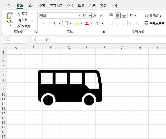 EXCEL2024���빫����ͼ��ķ�����5��