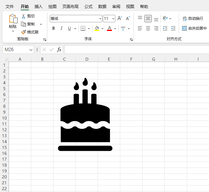 EXCEL2024�������յ���ͼ��ķ�����5��