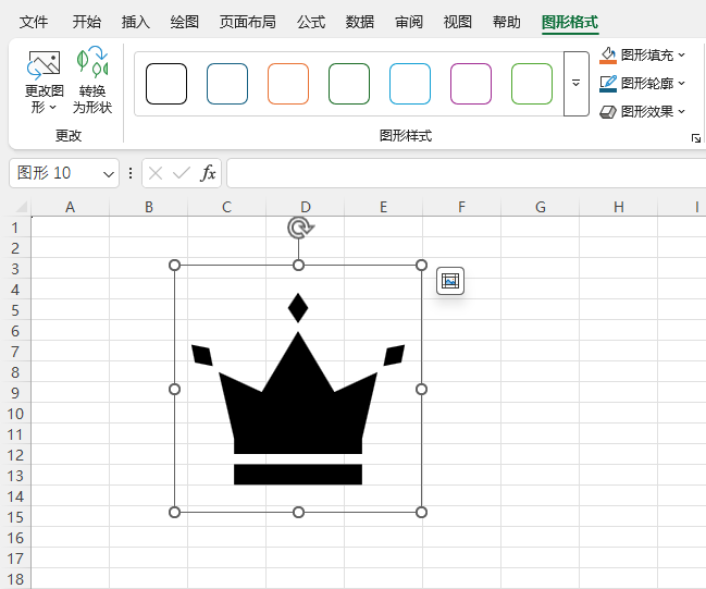 excel2024��������һ�����ʹڡ�ͼ�굽���ӱ�����