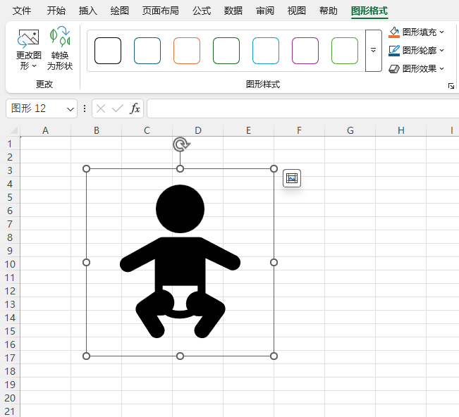excel2024��������һ����Ӥ����ͼ�굽���ӱ����е�5��