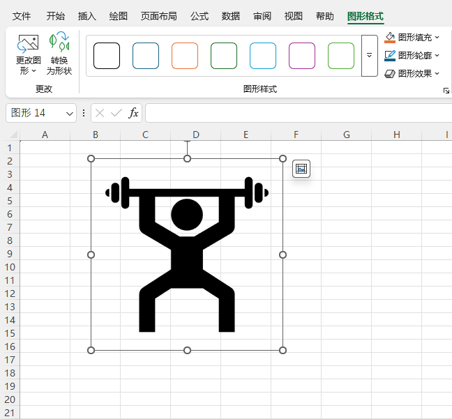 excel2024��������һ�������ء�ͼ�굽���ӱ�����