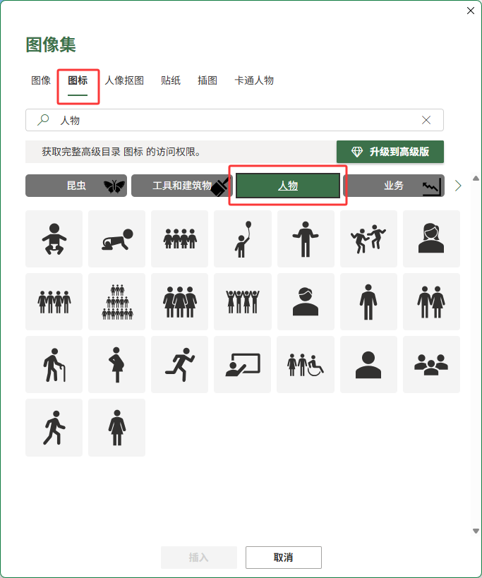 excel2024��������4λС��ͼ�굽���ӱ����е�3��