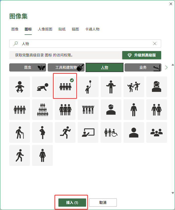 excel2024��������4λС��ͼ�굽���ӱ����е�4��
