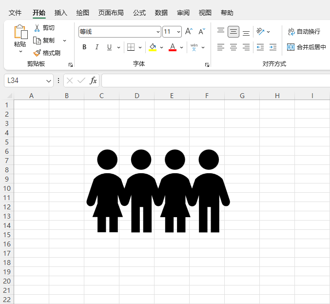 excel2024��������4λС��ͼ�굽���ӱ����е�5��