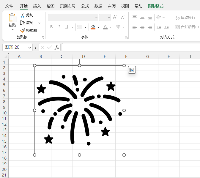 excel2024���������̻�ͼ�굽���ӱ�����