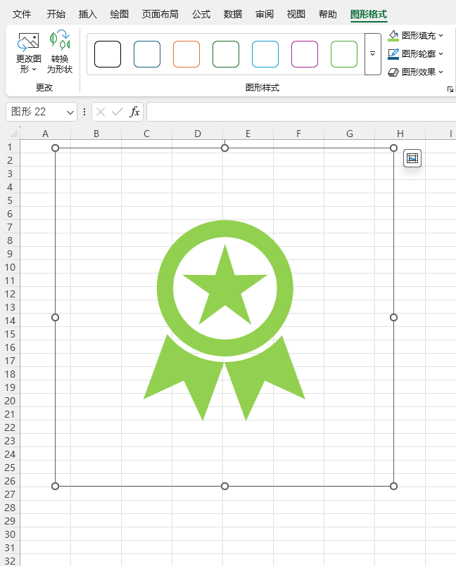 Excel2024�������뽱��˿����ͼ�ķ�����5��