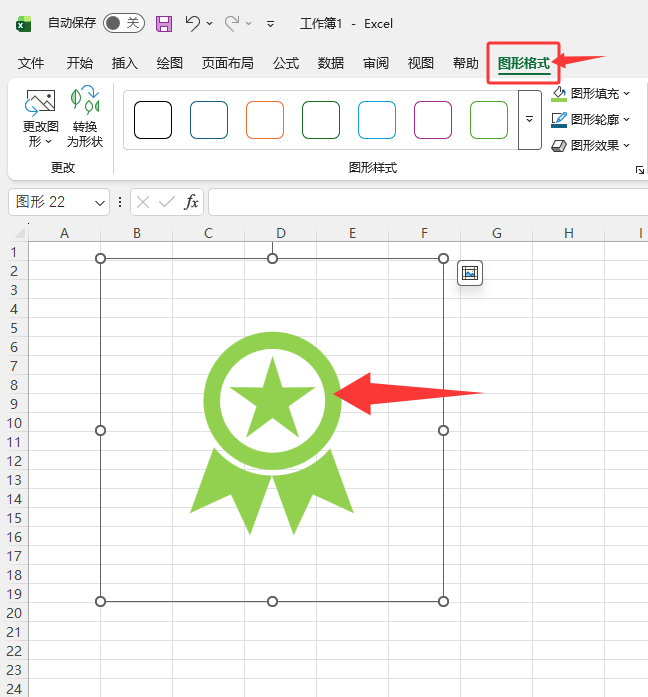 excel2024������ͼ�����ת��Ϊ����״�ķ�����1��
