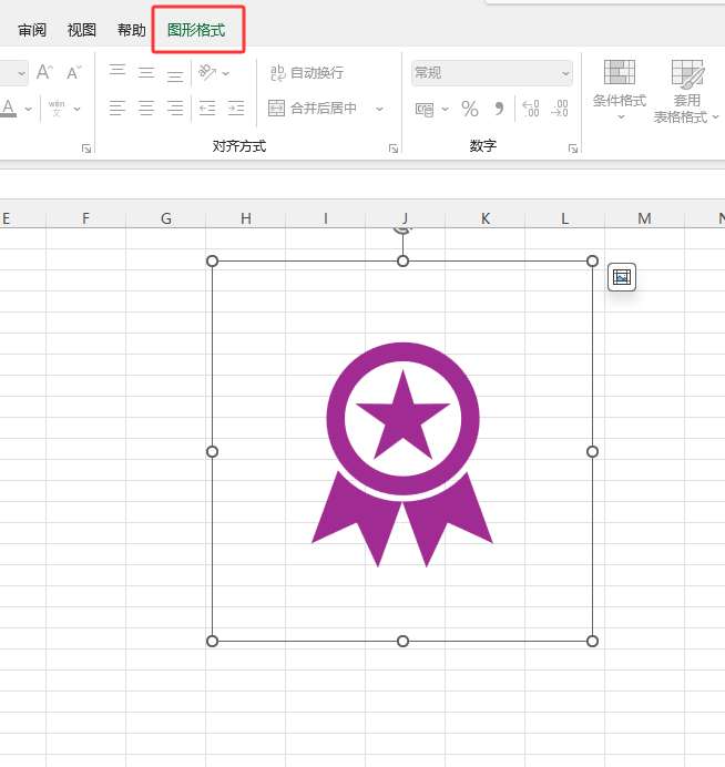 Excel2024��ô����ͼ����������ϸ�ķ�����1��