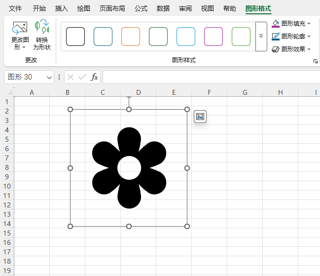 EXCEL2024��������С��ͼ��ķ�����5��