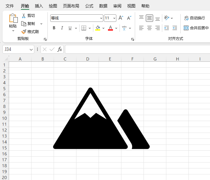 EXCEL2024��������һ��Сɽͼ�굽���ӱ����е�5��