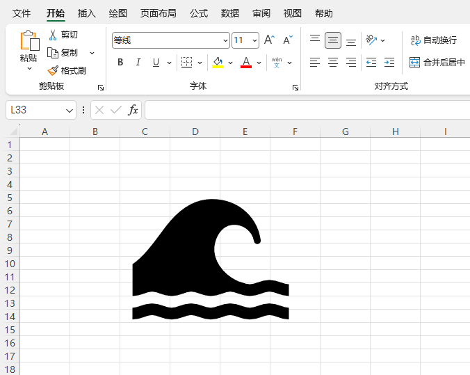 EXCEL2024���뺣��ͼ�굽���ӱ�����