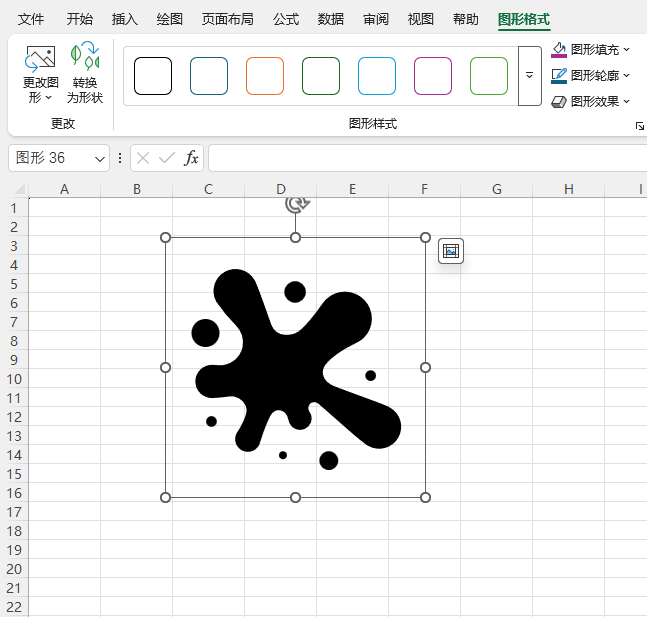 EXCEL2024����������īͼ��ķ���