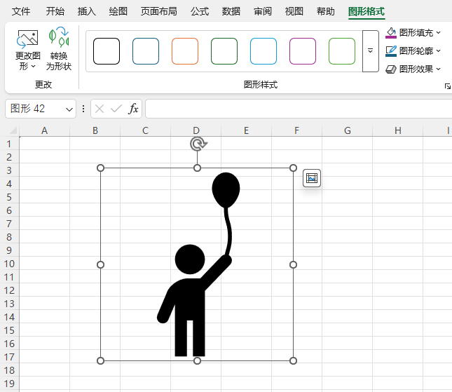 EXCEL2024��������С��������ͼ��ķ�����5��