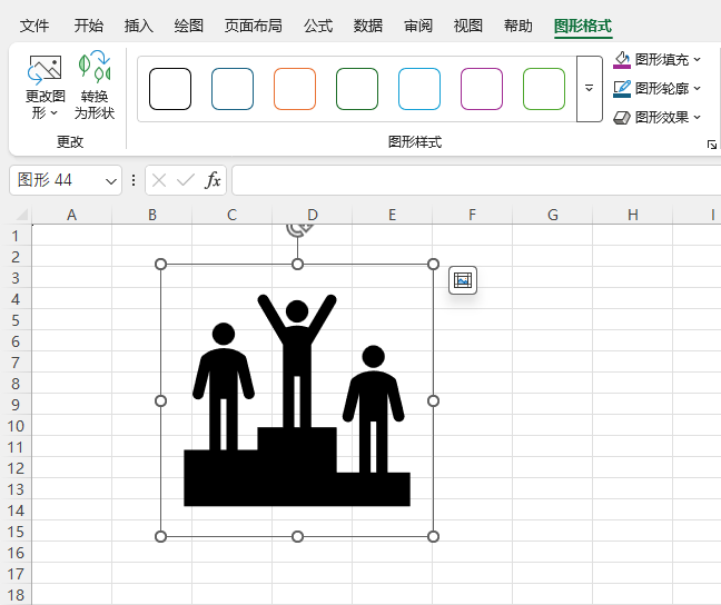 EXCEL2024���������콱ͼ��ķ�����5��