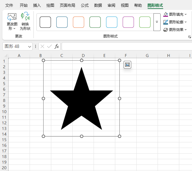 EXCEL2024�������������ͼ��ķ�����5��