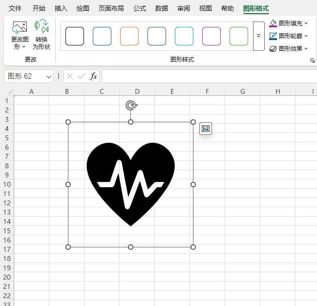 EXCEL2024����������������ͼ��ķ�����5��