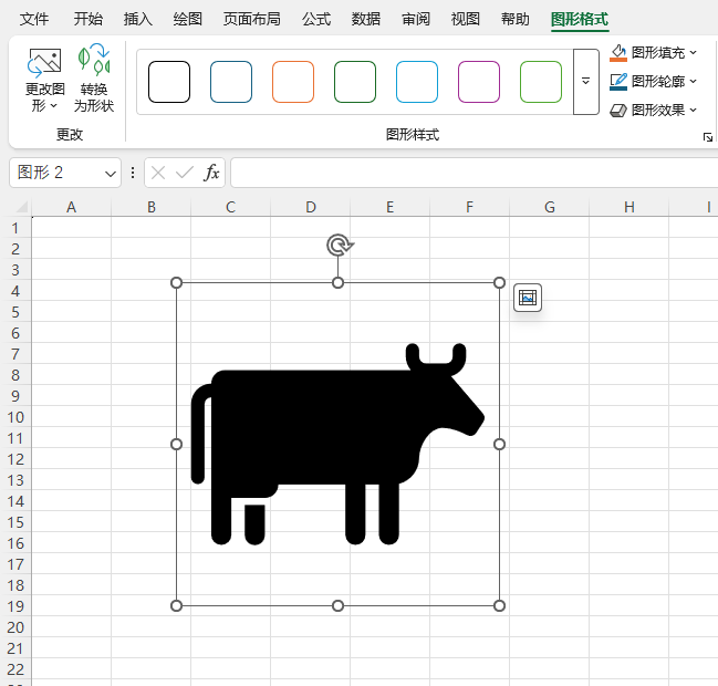 EXCEL2024��������Сţ����ͼ��ķ�����5��