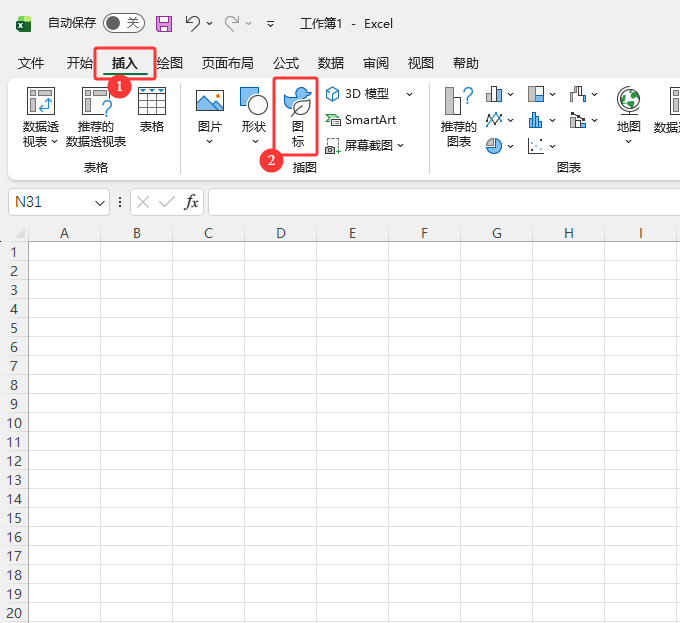 EXCEL2024�������������ͼ��ķ�����2��
