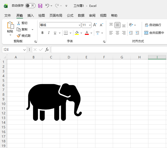 EXCEL2024�������������ͼ��ķ�����5��