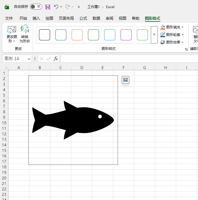 EXCEL2024����С�㶯��ͼ��ķ�����5��