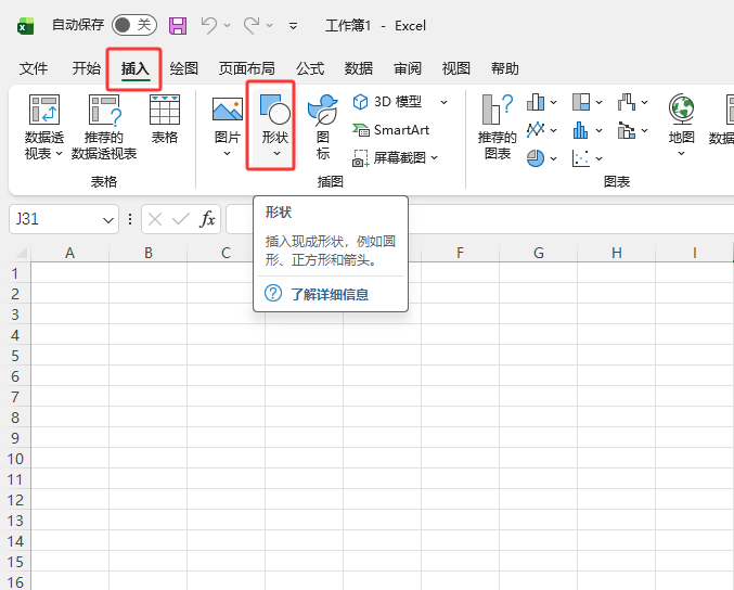 EXCEL2024���뱬ը����״�ķ�����2��