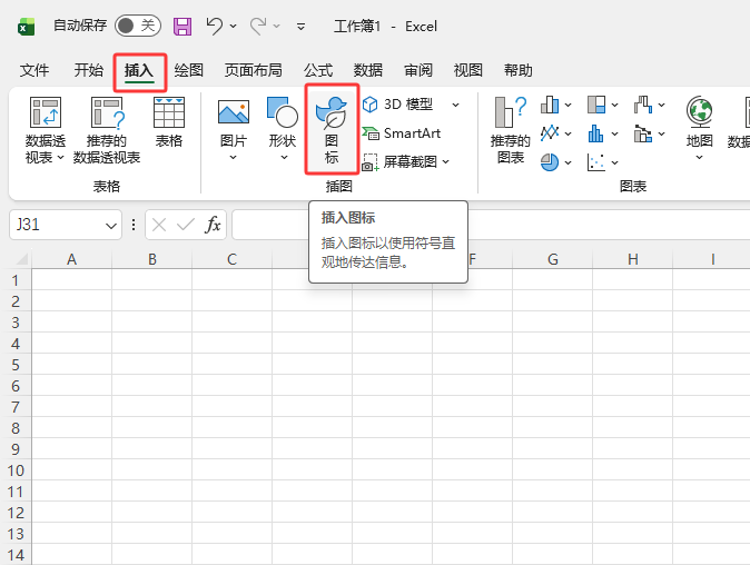 EXCEL����һ������ͼ��ķ�����2��