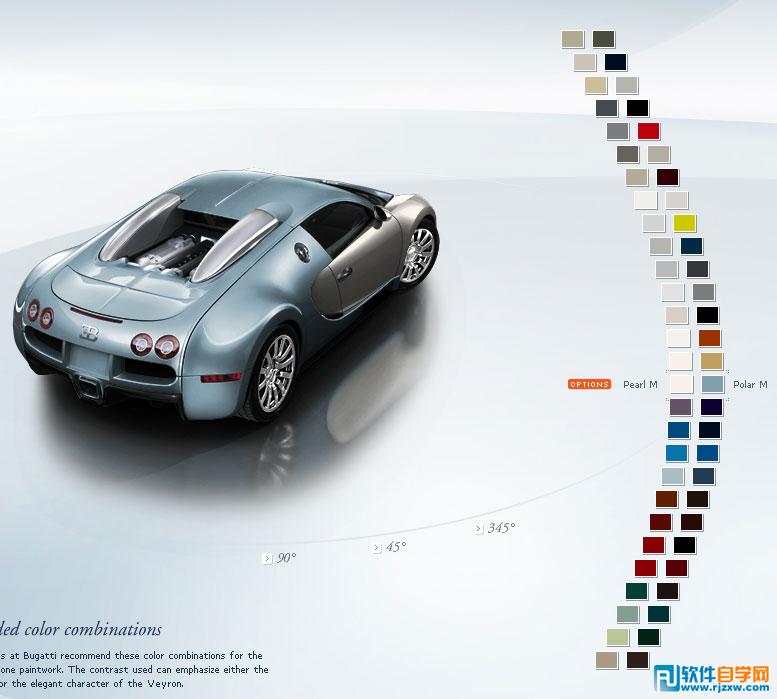 国外汽车网站的配色_软件自学网
