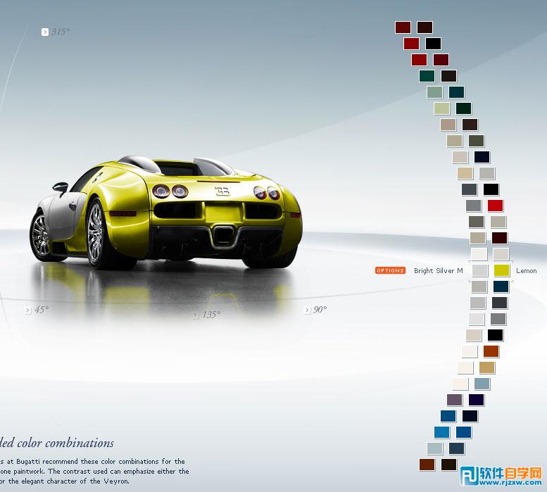 国外汽车网站的配色_软件自学网