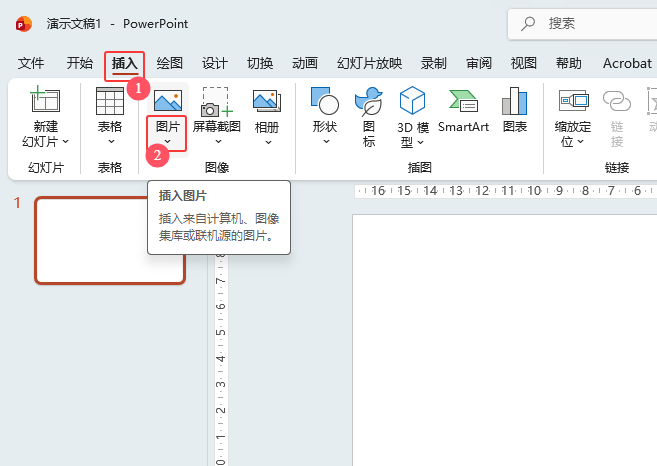 PPT2024õƬв豸еͼƬϸ2