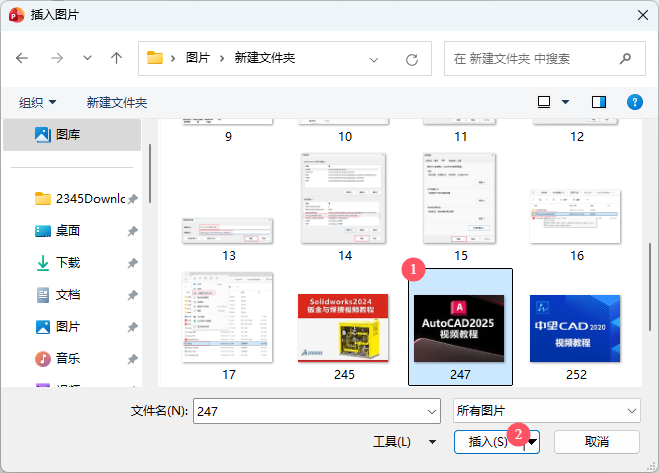 PPT2024õƬв豸еͼƬϸ4