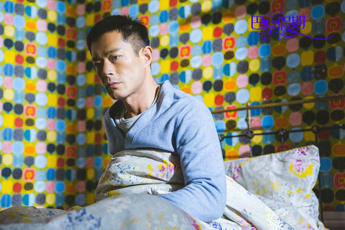 古天乐和郭采洁主演的《巴黎假期》电影海报
